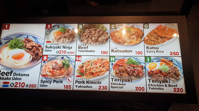 MARUGAME UDON SIDES PRICES