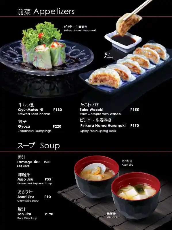 OEDO APPETIZERS MENU WITH PRICES