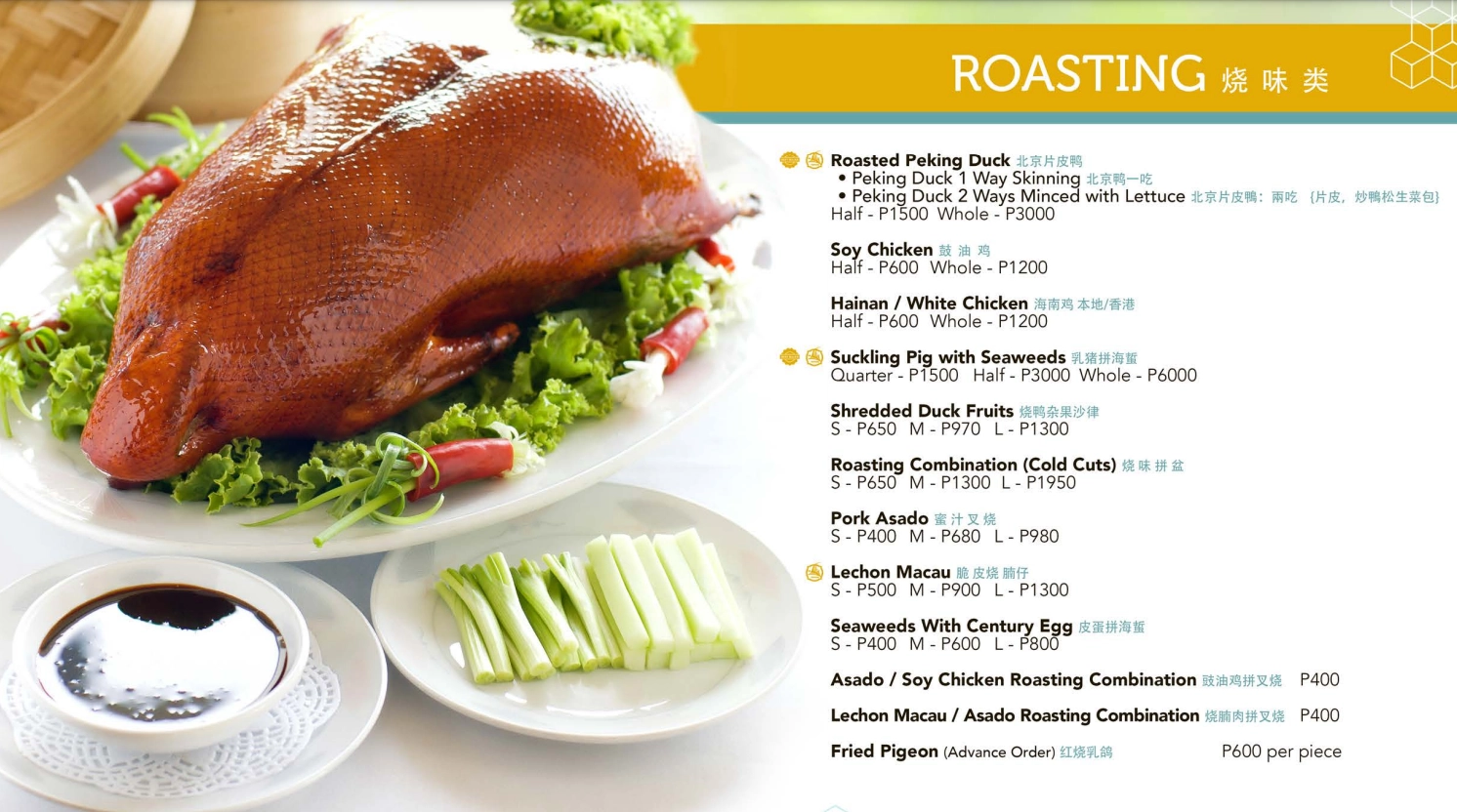 GLORIA MARIS MENU PHILIPPINES & PRICES UPDATED 2024