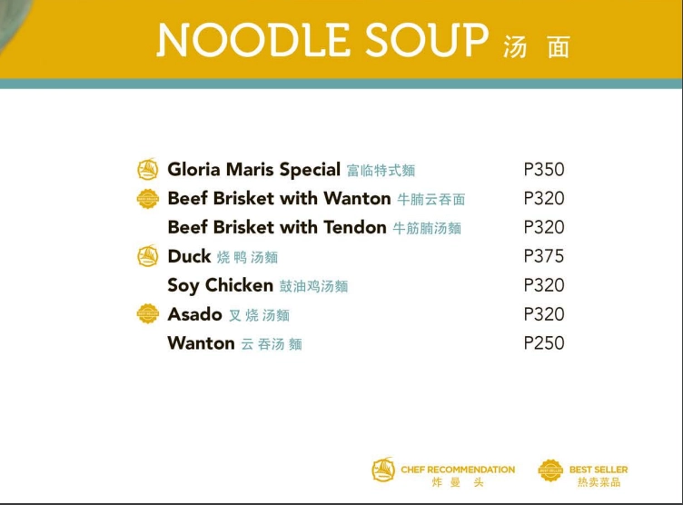 Gloria Maris Noodle Soup Menu