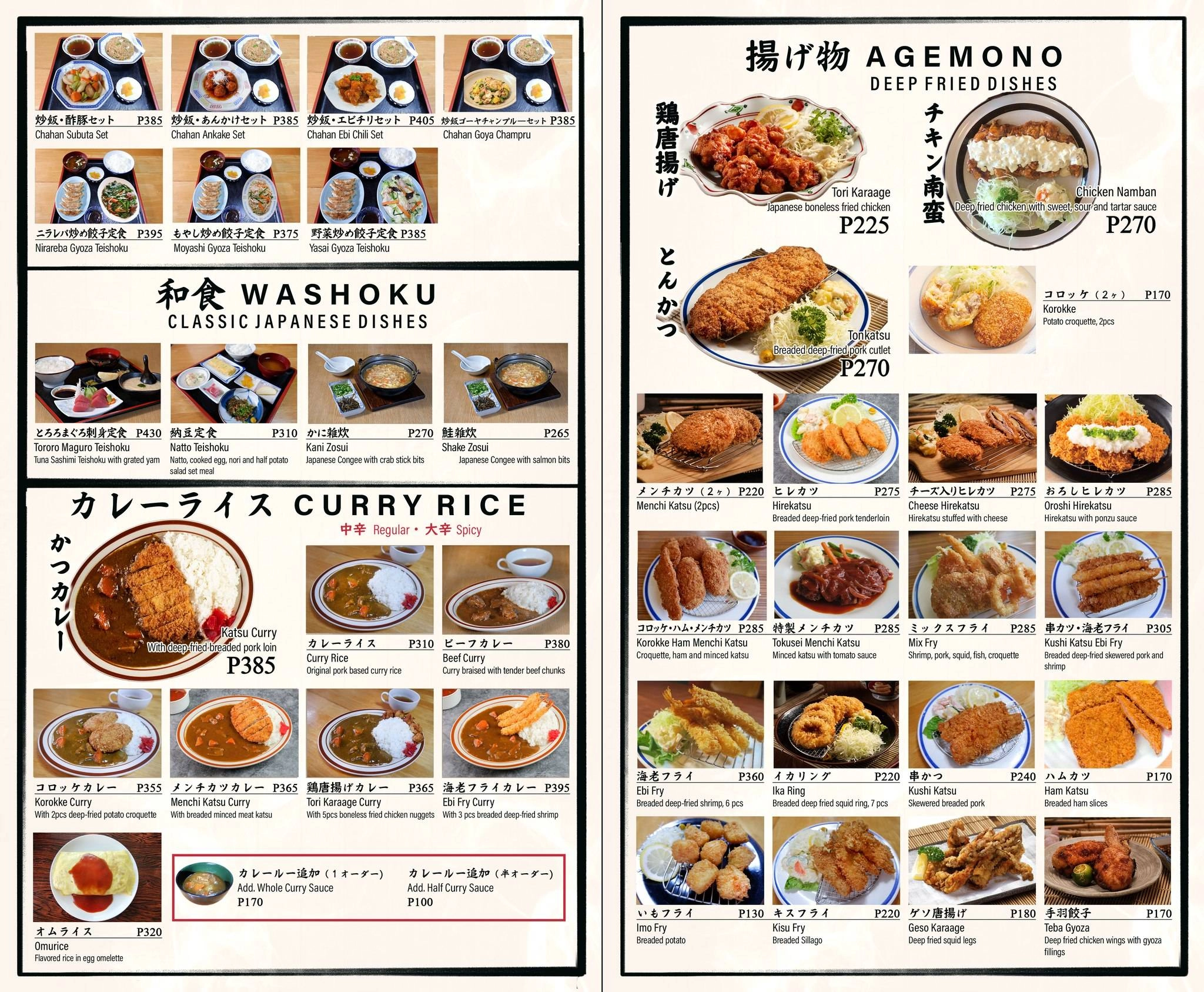 IPPON YARI MENU PHILIPPINES & PRICES UPDATED 2024